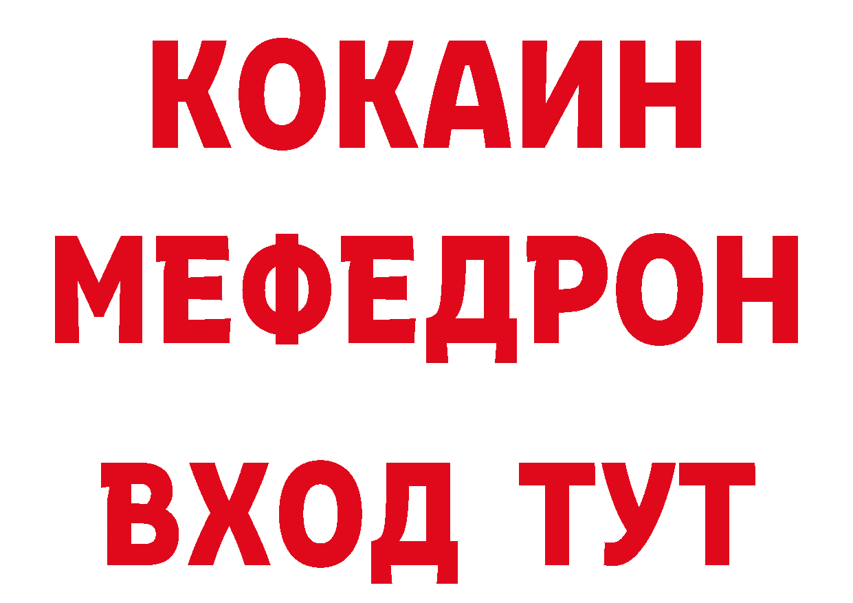 Кетамин VHQ как войти нарко площадка кракен Лагань